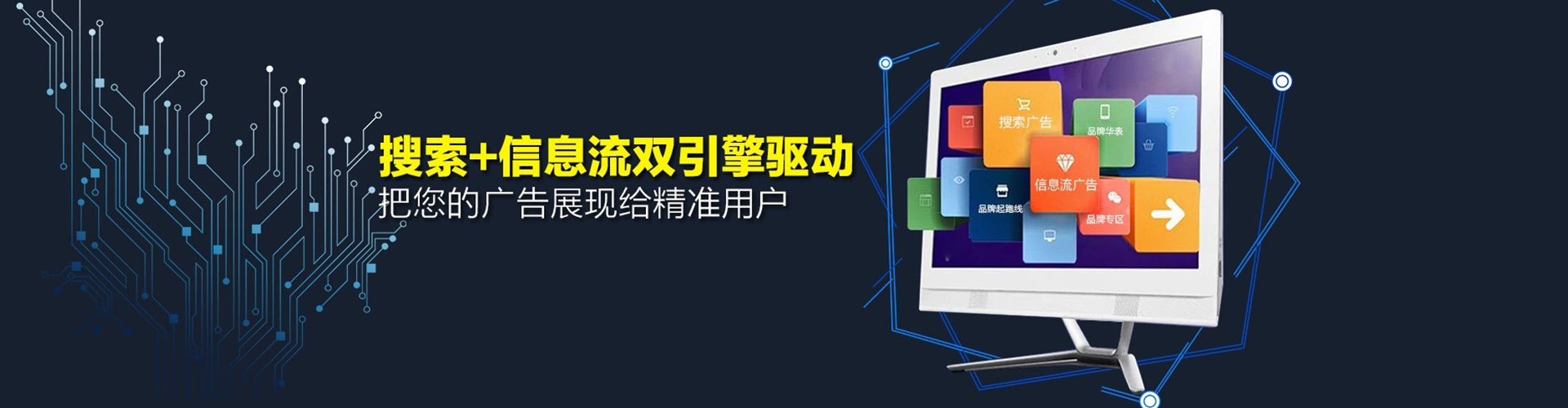 延吉百度推广竞价