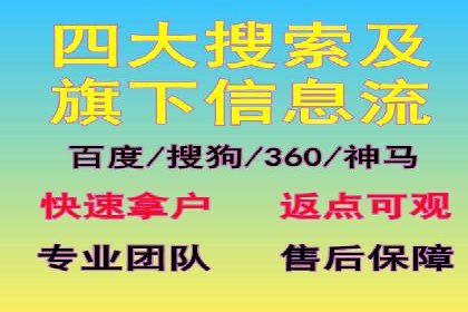 竞价托管服务中的数据驱动决策