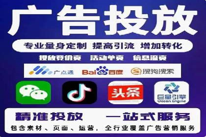 案例解读：如何通过信息流广告实现转化率飙升